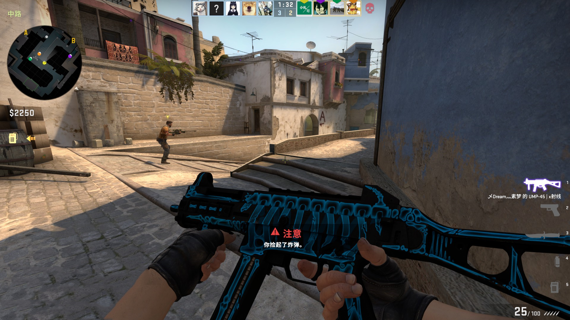 是一项运动 是一项运动