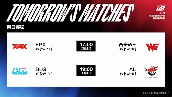 的对抗中 的对抗中