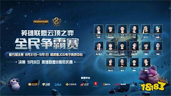 配合上仍略 配合上仍略